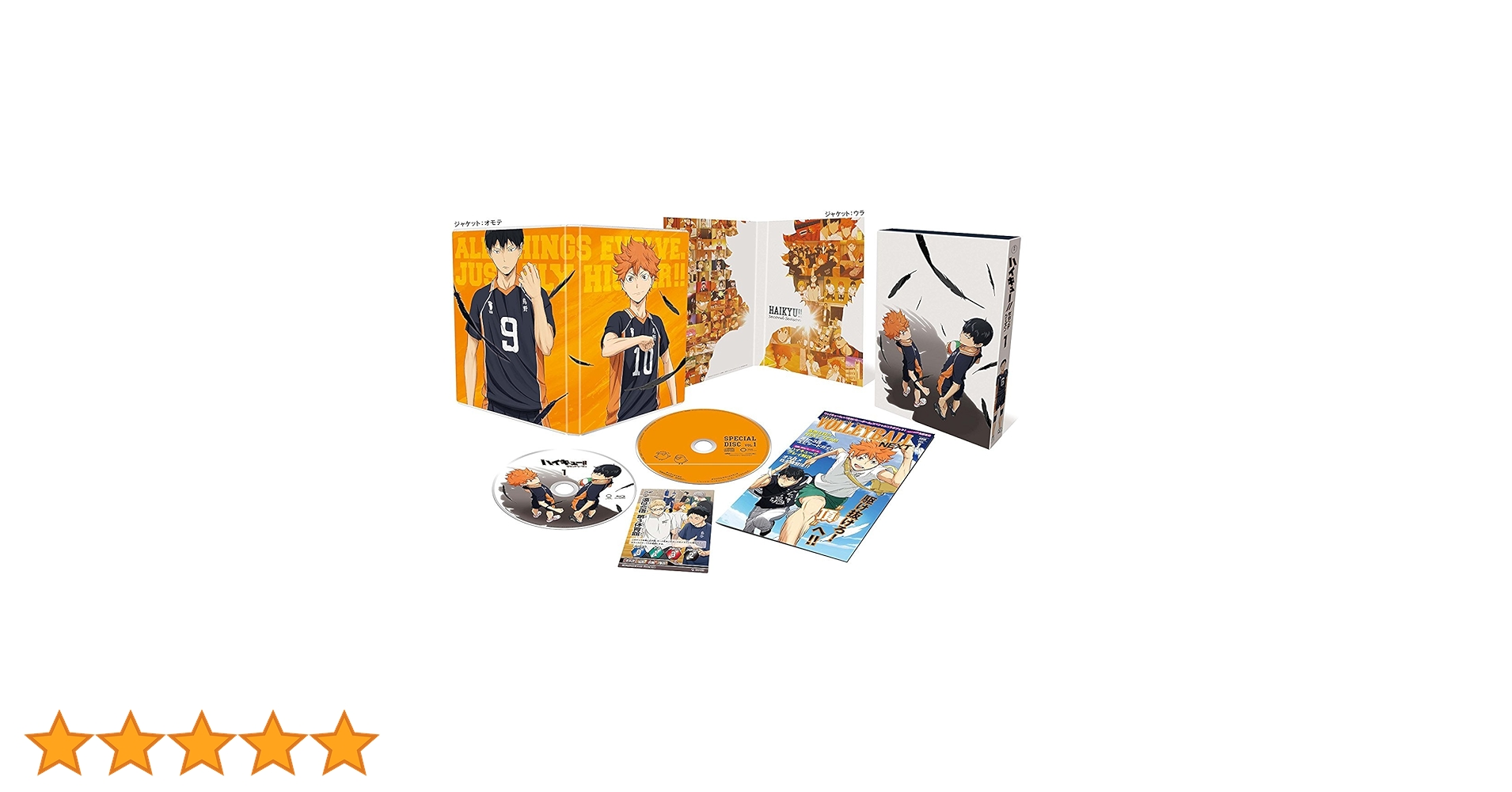 新品未開封 ハイキュー!! セカンドシーズン DVD 全9巻セット 完全初回生産 Amazon.co.jp: ハイキュー!!セカンドシーズン (初回生産限定版